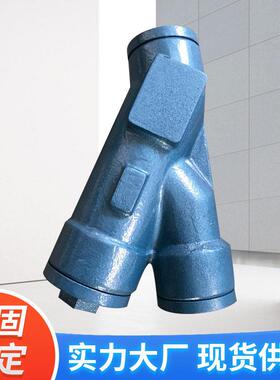 厂家供应Y型吸回油管路过滤器加工定自制机械液压系统y型过滤器
