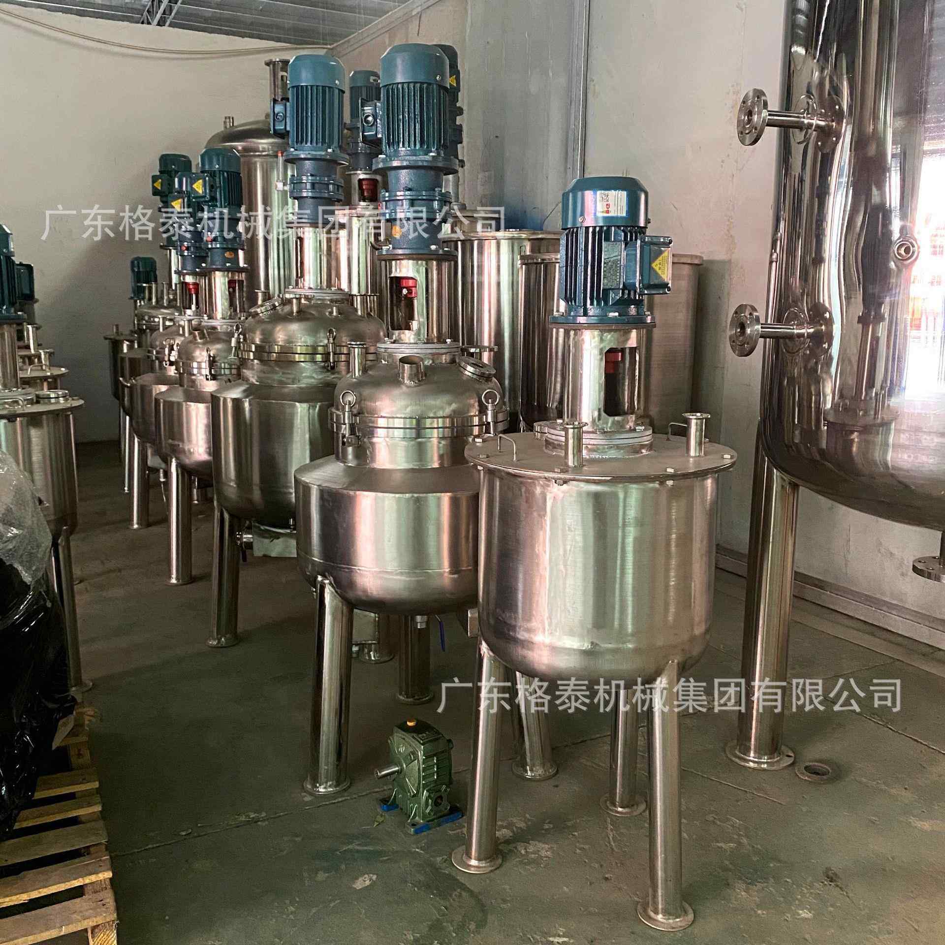 GT-1000 316镜面真空反应釜 蒸汽加热反应锅 聚酯粉末结晶反应釜,淘宝优惠券,粉丝福利购,淘宝优惠卷