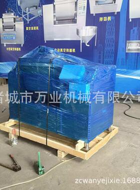 25公斤面粉真空和面机和面流程展示仿手工揉面