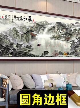 家和万事兴客厅沙发背景墙装饰画中式高级感农村中堂山水挂画有框