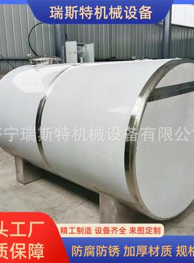 卧式柴油储存罐 304酒精消毒水贮存罐 不锈钢液体储蓄罐