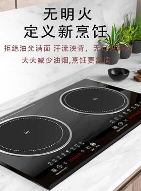 正品美Meilda电磁炉双口瓦斯炉嵌入式电磁炉家用商用大功率双炉电