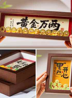 2026新年相框桌面摆件装饰马年台