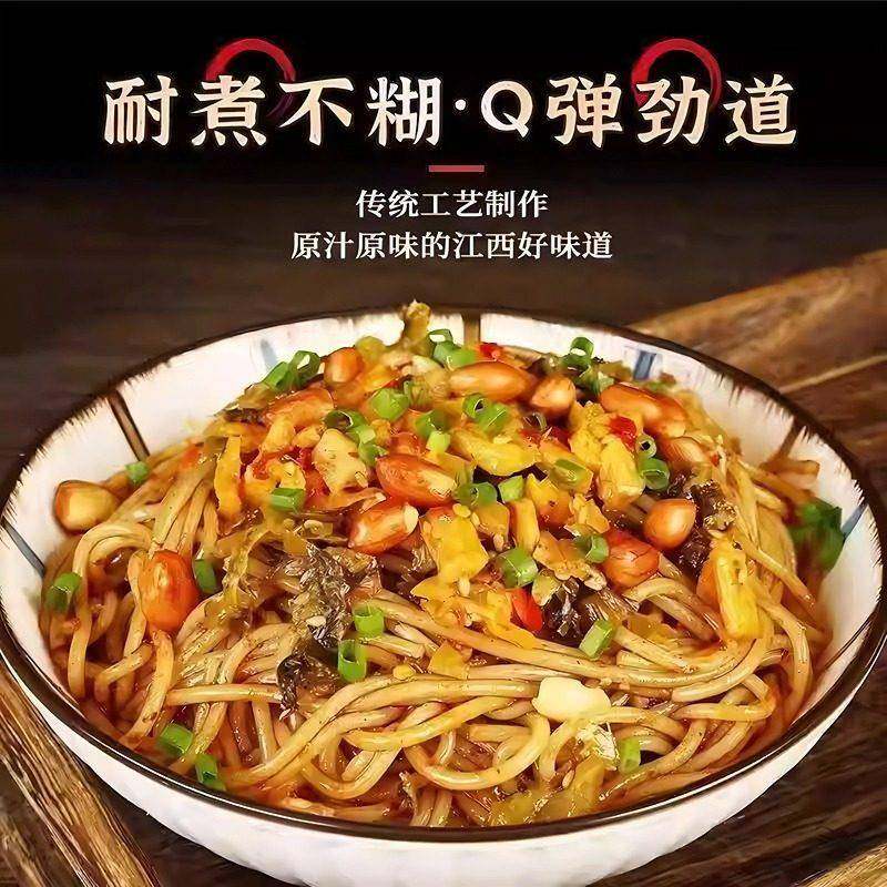 特产江西米粉纯大米无添加南昌拌粉螺蛳粉干粉米线速食旗舰店,淘宝优惠券,粉丝福利购,淘宝优惠卷