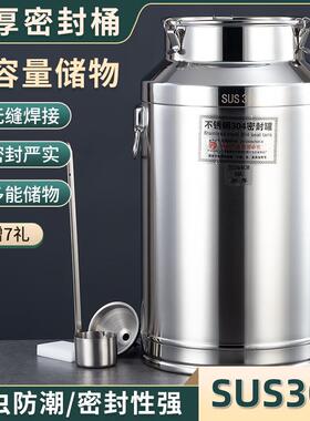 304不锈钢475密封酒桶加厚油桶带龙头运输发桶酵厨房桶大容量密封