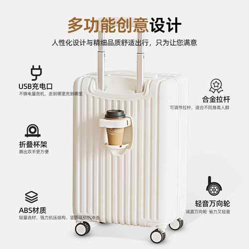 正品25新款量20寸小型前开机旅登行李箱女26大容男万码向轮拉杆密 - 图3