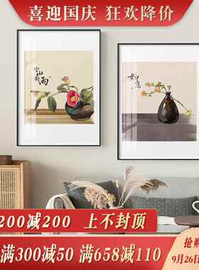 日式原木风装饰画客厅茶室挂画书房意境壁画网红民宿极简餐厅白墙