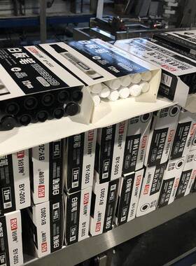 白板笔装盒机铅笔圆珠笔中性笔文具自动包装机自动下料功能
