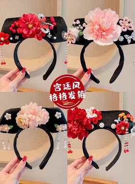 儿童宫廷风格格发箍唐装汉服头饰