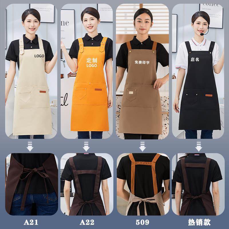 厨房围裙定制印字logo咖啡奶茶工作服超市餐饮服务员专用防水刻字,淘宝优惠券,粉丝福利购,淘宝优惠卷