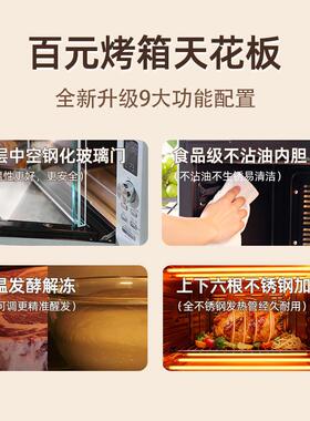 菲帝耐G40电烤箱家用大容量40L升商用私房烘焙多功能热风炉空气炸