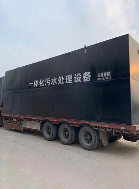 污水处理设备一体化环保地埋式污水处理器mbr膜生活污水一体机