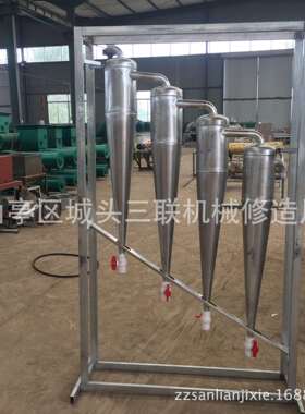 淀粉分离除砂器红薯淀粉土豆去沙去石设备液体粉浆去石机设备