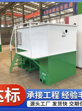 屠宰污水处理设备肉类加工废水处理设施地埋式一体化污水处理设备