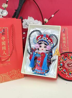 古风绢人摆件京剧人物戏曲北京文创纪念品娃娃中国特色礼物送老外
