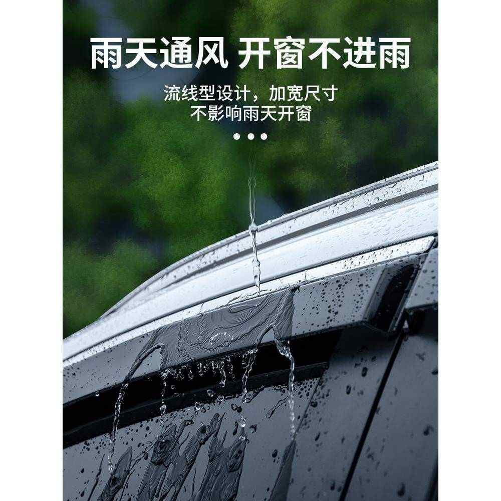 适用于吉利几何C专用汽车内饰用品改装饰配件晴雨挡雨板车窗雨眉,淘宝优惠券,粉丝福利购,淘宝优惠卷