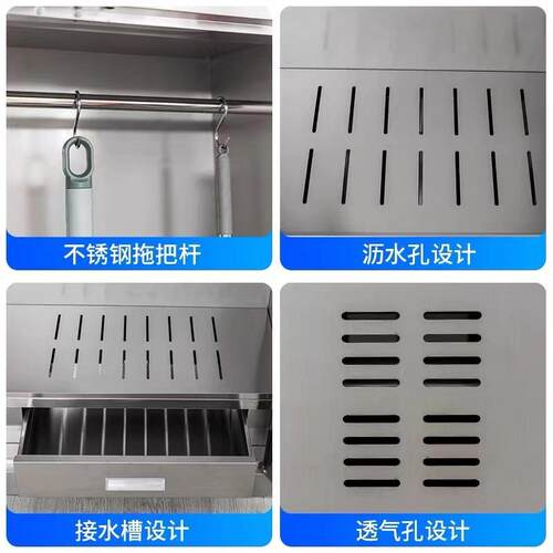 不锈钢清洁柜学校卫生保洁柜家用拖把扫把收纳柜阳台杂物储物柜子 - 图2