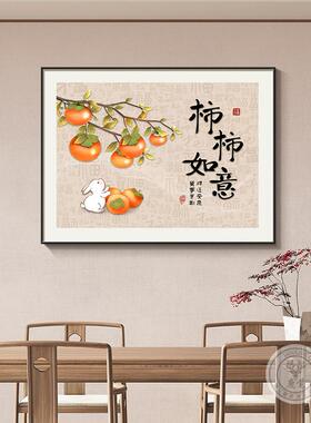 新中式客厅挂画 金玉满堂装饰画 卧室床头晶瓷画 植物花卉主题背