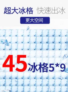 嘉航商用制冰机奶茶店酒吧餐厅造冰设备冰粒机全自动大容量制冰机