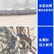 Isuzu Wing Truck Sunshade ES5/ES7/EC5 Lingka Sunshield Front Summer Insulation Reflector