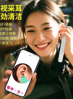 源头厂家 可视挖耳勺发光高清智能有线可视化采耳 挖耳神器采耳棒