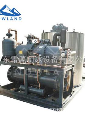 雪源Snowland15吨动化片冰专机农ZL15T-R4产品、水产鲜自用高效节