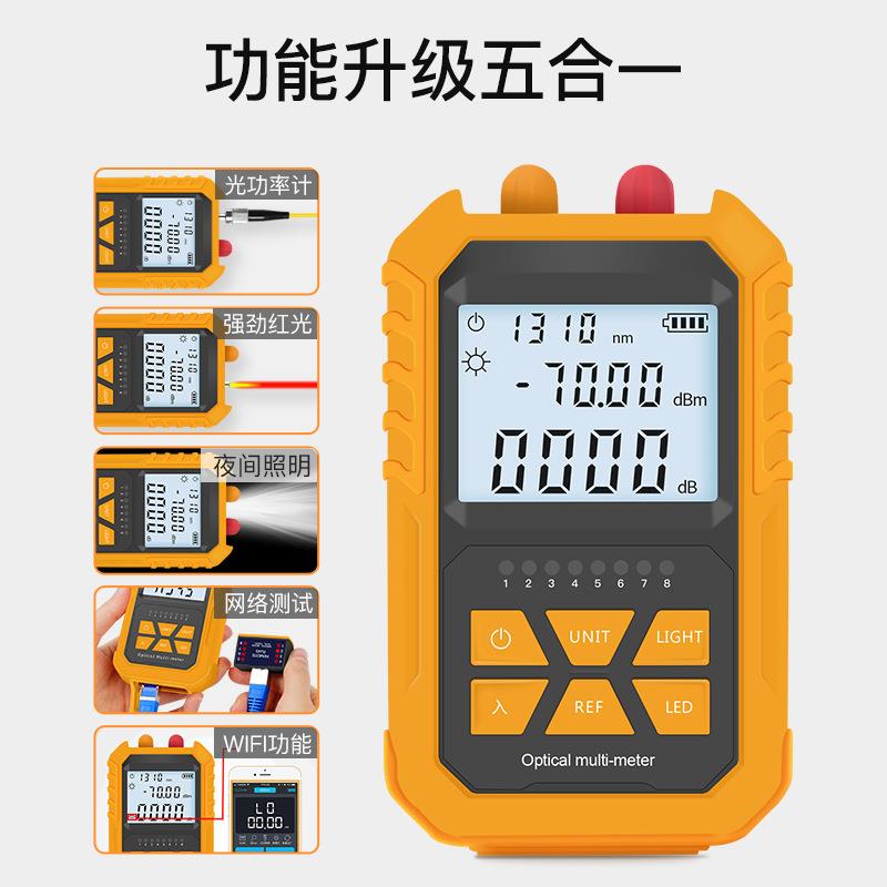 光功率计红光一体机5公里红光光纤笔迷你光衰测试仪电池款-70+6 - 图0