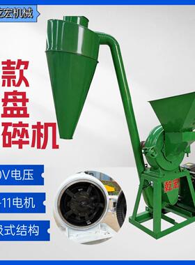 家用自吸式齿盘粉碎机玉米大米五谷杂粮磨面机养殖饲料粉碎机