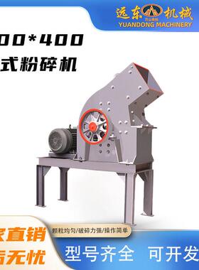 锤式破碎机柴油款移动小型混凝土砖头鹅卵石建筑水泥制砂打碎机