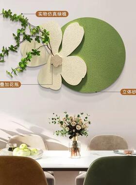餐厅装饰画创意花朵砂岩画立体实物绿植挂画客厅卧室高级感墙壁画