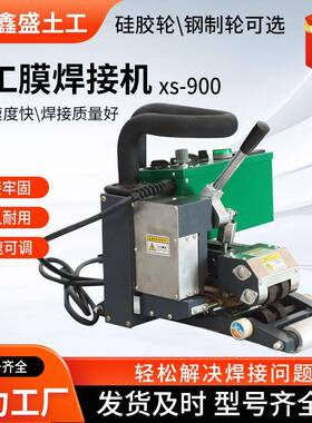 土工膜焊接机自动焊接垃圾填埋场HDPE膜大功率2100瓦防渗膜焊接机