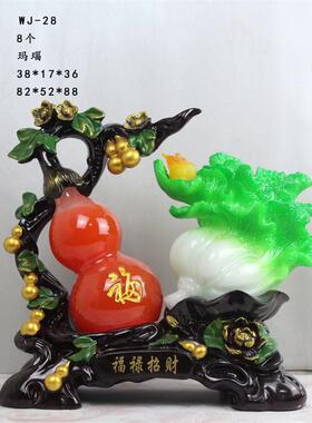 福禄JP431-43招财葫芦件福禄如意百财树工艺品风水开业家脂居摆装