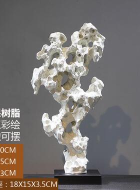 高档闽祥轻奢新中式湖石树脂化石禅意摆件家太居客会厅玄关所装饰