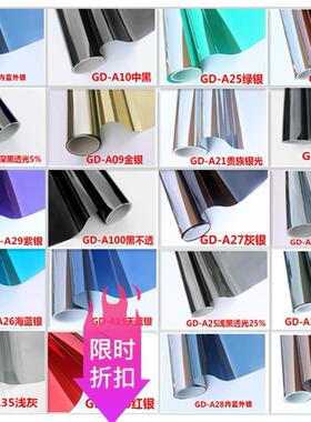 现货建筑隔热遮光窗贴膜单向透视膜家用阳台反光防嗮玻璃贴膜