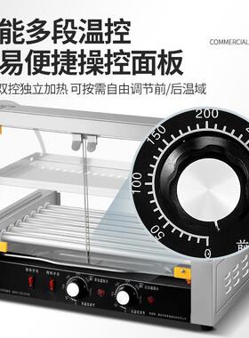 许大娘台湾热狗烤肠机台式烤火腿肠机迷你商用小型全自动烤香肠机