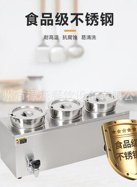 商用三头电热快餐保温桶台式暖汤池不锈钢保温食堂圆桶4L加热汤锅
