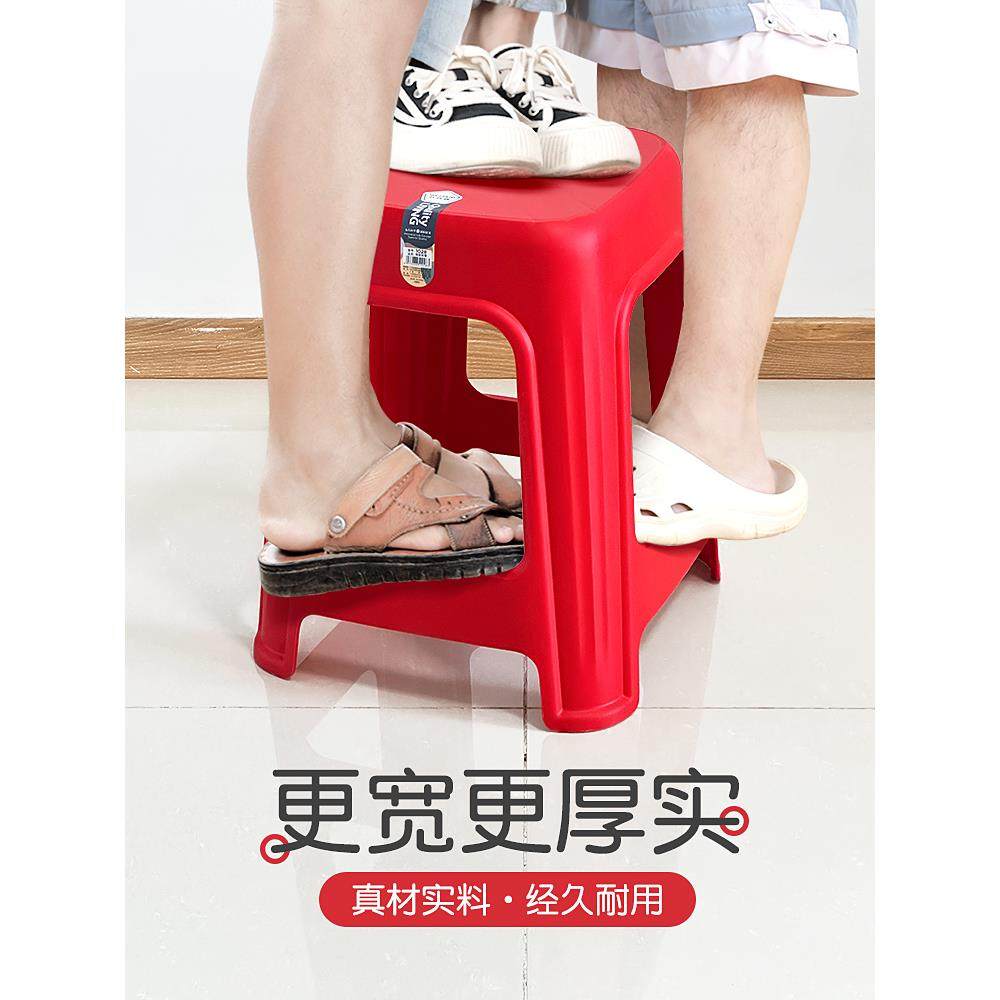 塑料凳子加大加宽餐桌凳家用客厅高凳加厚熟胶成人经济型防滑椅子,淘宝优惠券,粉丝福利购,淘宝优惠卷