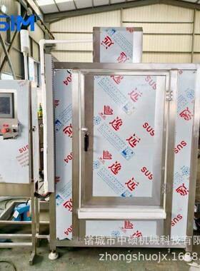 化学品桶清洗系统化工桶内部清洗吹扫25L-200L包装桶清洗机商用