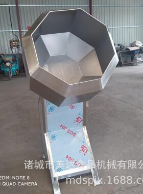 不锈钢滚筒搅拌机麻辣鸭脖调味机休闲食品八角圆桶拌料机厂家