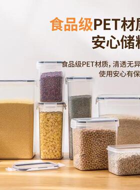 亚马逊食品冰箱保鲜盒密封罐可叠加杂粮收纳盒干货防潮透明储物罐