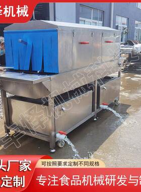 商用蛋糕烘焙烤盘清洗机不锈钢模具清洗设备全自动高压洗筐机