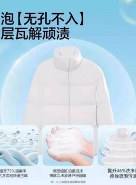 德国羽绒服免洗清洁湿巾强力去污衣物去渍专用擦拭清洗湿纸巾便携