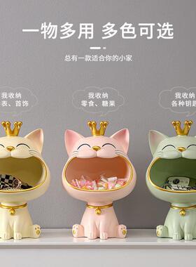 外贸电商创意客厅家居摆件大嘴猫玄关钥匙收纳工艺品礼品