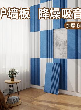 客厅背景墙吸音板墙面装饰降噪隔音吸音棉消音超强隔音毛毡板家用