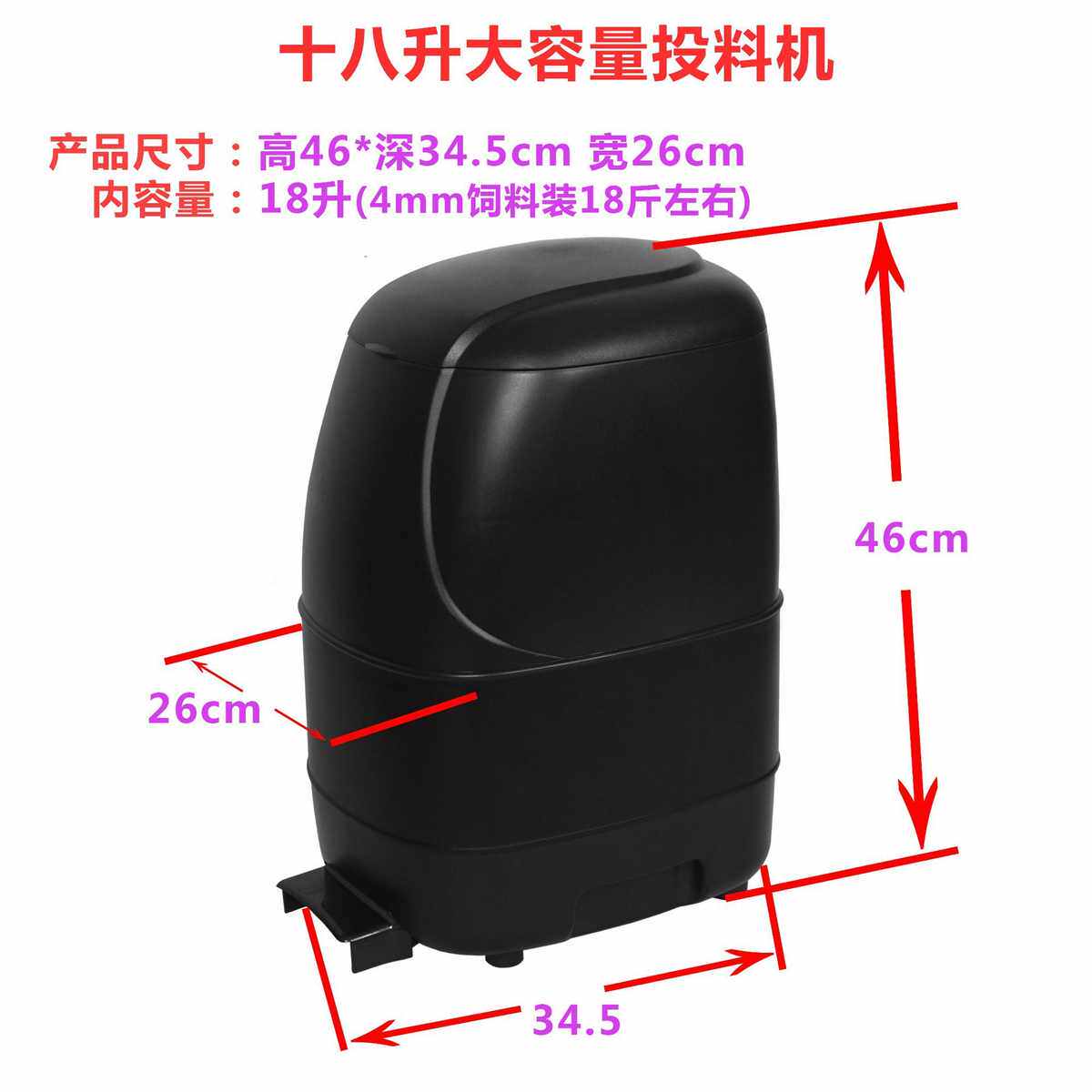 艾隆达大容量自动喂鱼器户外鱼池定时喂食器饲料投喂投食机养虾乌,淘宝优惠券,粉丝福利购,淘宝优惠卷