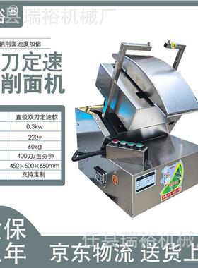 刀削面机器人全自动商用机器人刀削面机双刀削面机仿手工削面机