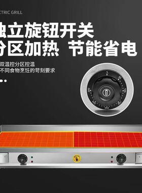 商用电扒炉铁板烧摆摊炒房烤冷面机器手抓饼牛排鱿鱼煎锅汉堡铁板