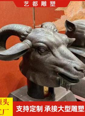纯铜十二兽首雕塑铸铜酒店12生肖摆件 此价格是只有兽头的价格