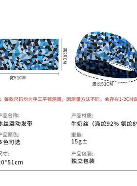 潜水帽浮潜防晒头套游泳专用发带冲浪水上运动自由潜深潜护耳头巾