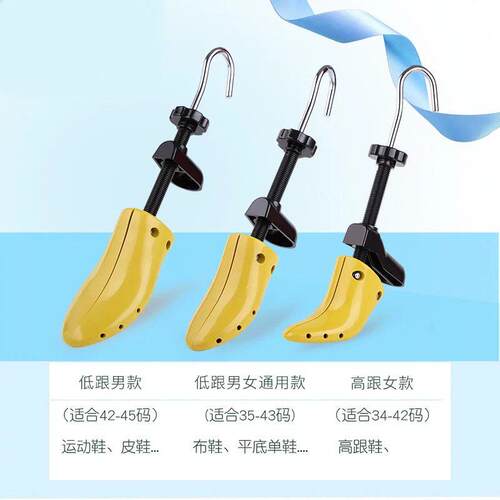 品质撑鞋器扩大通用鞋撑子扩鞋器鞋神器皮鞋扩宽撑大撑高脚背鞋器 - 图2